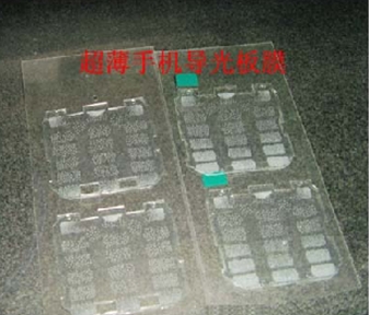 亚克力石纹酒店用品系列